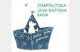 Starptautiskā Jāņa Baltvilka Balva logo